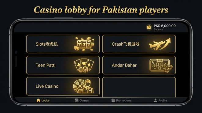 Lobby view of 66 Game for Pakistan users - 4